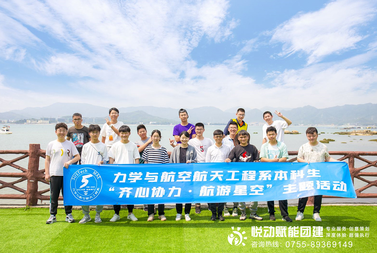 南方科技大學2021金獵人活動